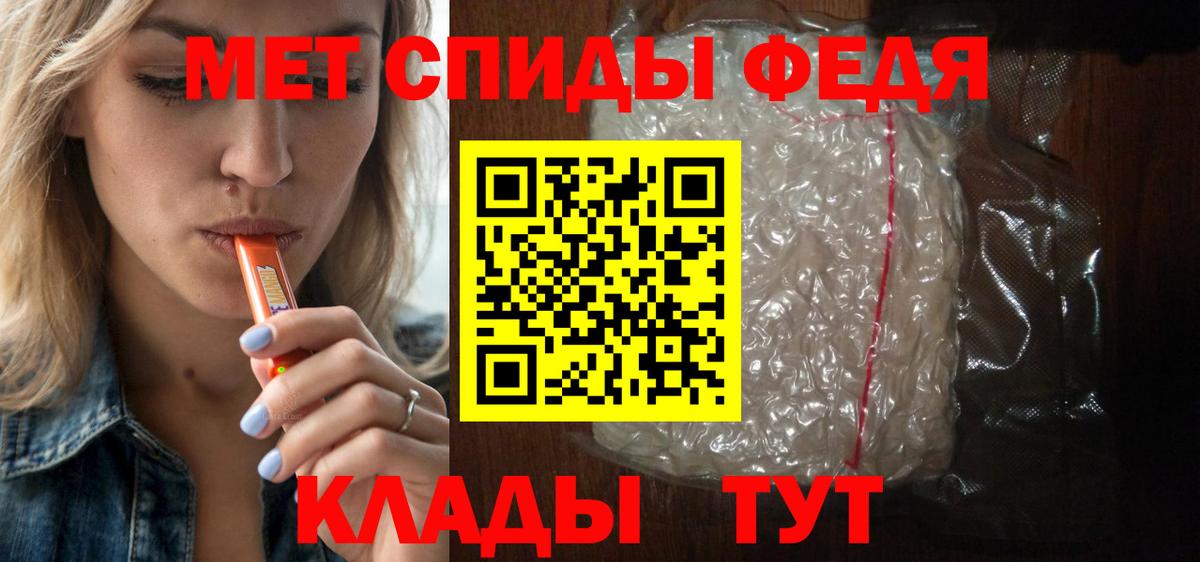 Кизилюрт  это телеграм  Amphetamine  Вход с VPN  Amphetamine 97% 