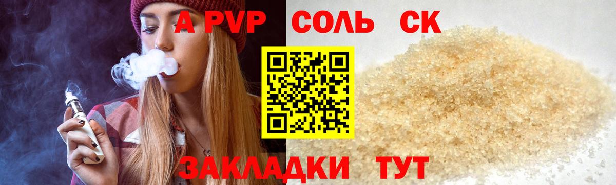 Кизилюрт  APVP кристаллы  закладка  Alpha-PVP кристаллы  Вход с VPN  Альфа ПВП СК 