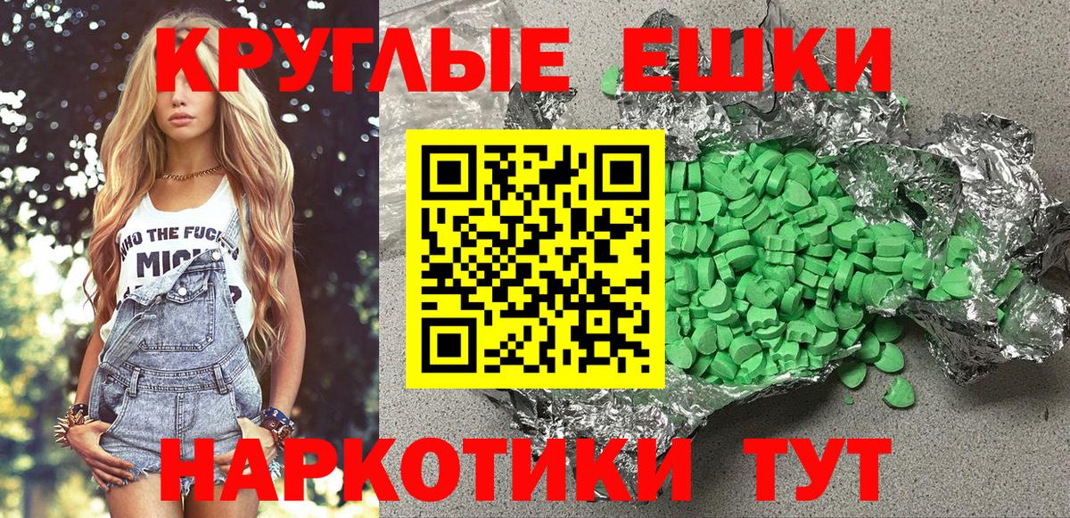 Экстази круглые  Экстази louis Vuitton  Кизилюрт  Вход с VPN 
