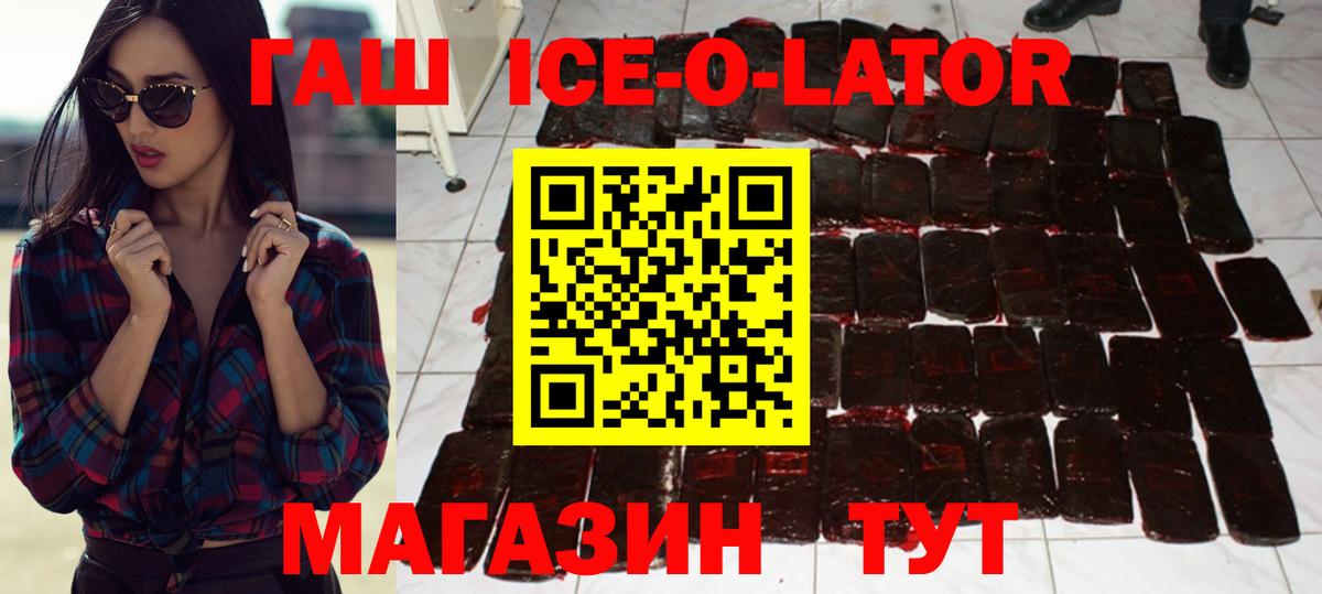 ГАШИШ VHQ  Вход с VPN  ГАШ  Кизилюрт  Гашиш hashish 