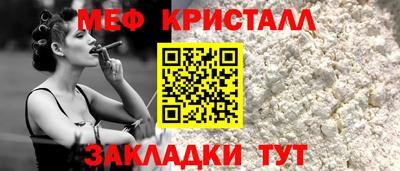 мяу мяу мука Конаково