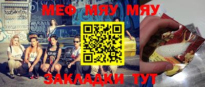 меф VHQ Коммунар