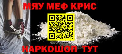 меф VHQ Коммунар