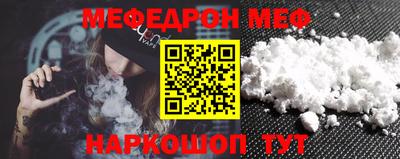 мяу мяу мука Конаково
