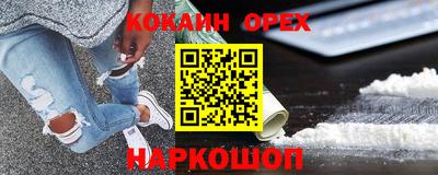 меф VHQ Коммунар