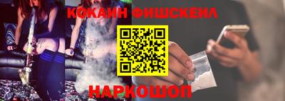 мяу мяу мука Конаково