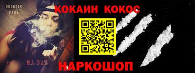 меф VHQ Коммунар