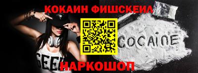 мяу мяу мука Конаково