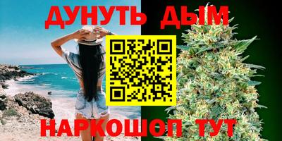 кокс Комсомольск-на-Амуре