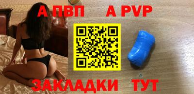 меф VHQ Коммунар