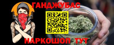 меф VHQ Коммунар