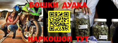 кокс Комсомольск-на-Амуре