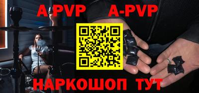 меф VHQ Коммунар