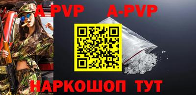 меф VHQ Коммунар