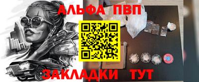 мяу мяу мука Конаково