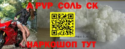 меф VHQ Коммунар