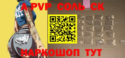 меф VHQ Коммунар