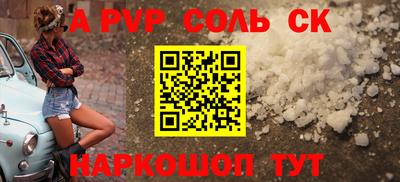кокс Комсомольск-на-Амуре