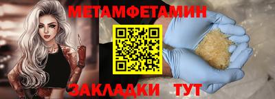 кокс Комсомольск-на-Амуре