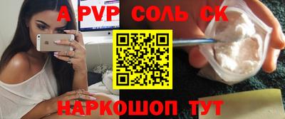 кокс Комсомольск-на-Амуре