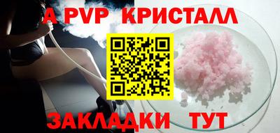 мяу мяу мука Конаково