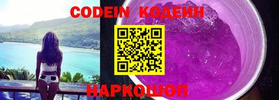 кокс Комсомольск-на-Амуре