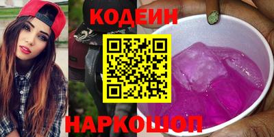 кокс Комсомольск-на-Амуре