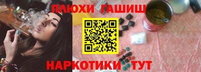 кокс Комсомольск-на-Амуре