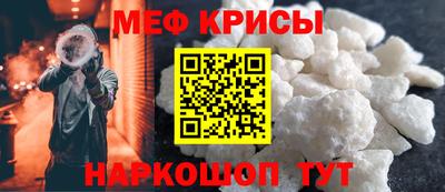 мяу мяу мука Конаково
