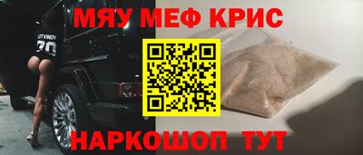 меф VHQ Коммунар