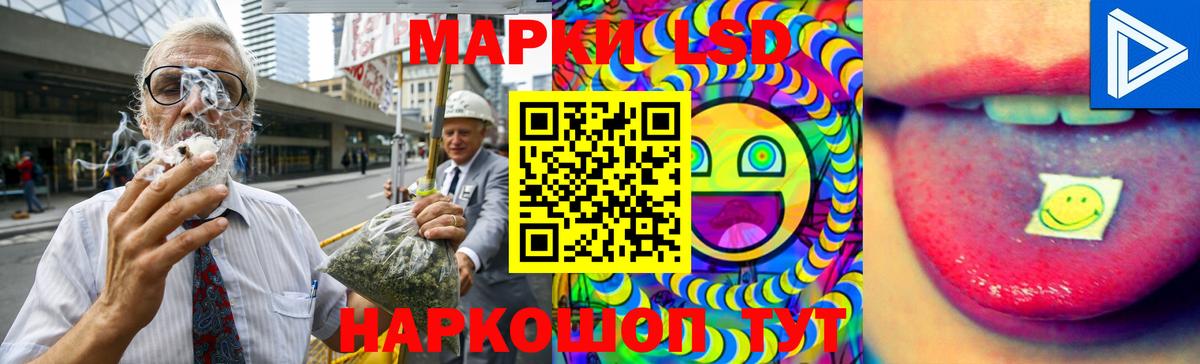 LSD-25 экстази кислота Кизилюрт