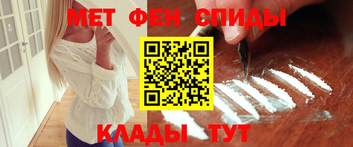 МЕТАМФЕТАМИН витя  Вход с VPN  Кизилюрт 