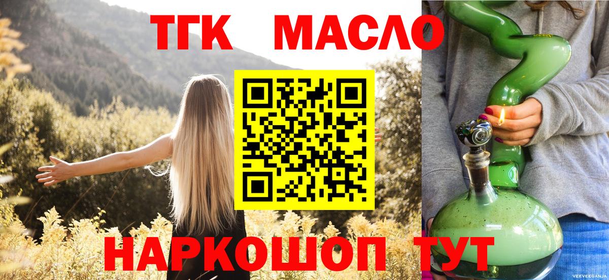 Кизилюрт  ТГК вейп  hydra вход  Вход с VPN 