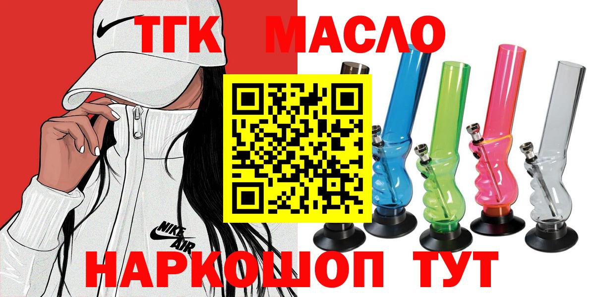 ТГК концентрат Кизилюрт