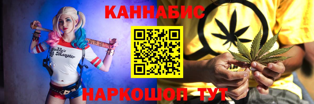 Бошки марихуана Ganja Кизилюрт